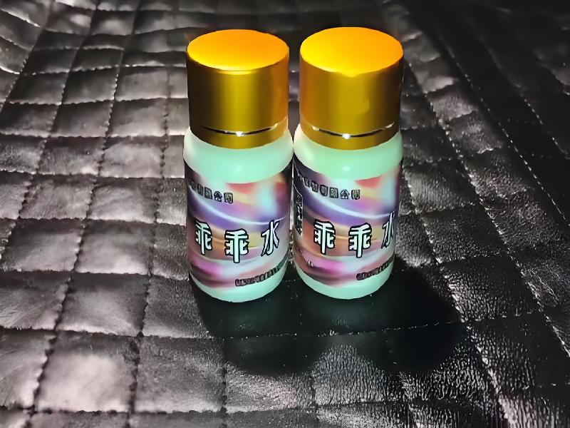 女士专用口服药水9661-5Qbg型号